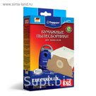Бумажный пылесборник Тopperr EX 3 для пылесосов