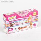 Конструктор "Симка. Игра в ферму", 46 деталей