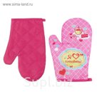 Варежка-прихватка для кухни "Collorista" "Я люблю готовить", 17,5 х 26,5 см