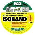ISOBAND алюм., 0,8мм х 45мм х 10м, (24шт/кор) - лента алюминиево-бутиловая