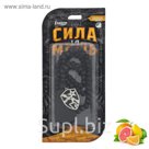 Четки ароматизированные в авто "Сила и мощь", цитрус