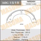 Колодки барабанные "Masuma" MK1518