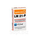 Раствор для кладки теплоизоляционный LM 21-P зимний