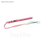 Световая палочка "Несколько режимов", цвет розовый