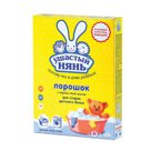 Стиральный порошок для всех типов стирки 400 г, УШАСТЫЙ НЯНЬ