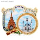 Магнит "Казань"
