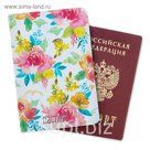Обложка для паспорта "Яркие цветы"