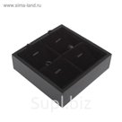 Подставка под серьги, кулон, цепь, кольцо, 4шт, 12*12*3, цвет чёрный