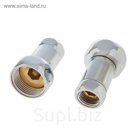Соединитель прямой для полотенцесушителя SANITAN 1730SCS1004, накидные гайки 1"х1/2", хром