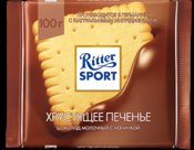 Шоколад молочный с начинкой Ritter Sport Хрустящее печенье