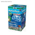 Движущаяся в потоке воды декорация для аквариума "Медуза белая XL", JBL MotionDeco Medusa XL White