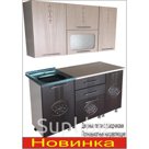 Кухня Оля 1,5м МДФ