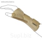 Ортез лучезапястный Manu 3D Pollex арт.4146 левый р.S/бежевый, 4146L