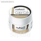 Цветной УФ-гель для ногтей RuNail, с мерцающей пылью, цвет Серый рассвет, Gray Dawn, 7,5 г