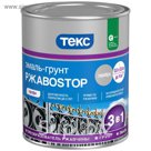 Эмаль-грунт РжавоStop ПРОФИ ТЕКС желтая гл 0,9кг