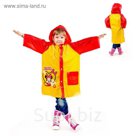 Дождевик со светоотражающим элементом "Милая модница" Минни Маус, р-р S, рост 92-98 см