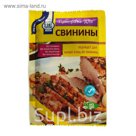 Приправа для свинины, 15гр.