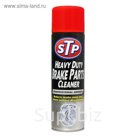Очиститель тормозов STP Brake Parts Cleaner Professional, 500 мл
