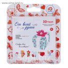 3D-пазл «Подарок»