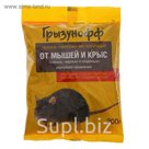 Зерновая приманка Грызунофф, пакет, 200 г