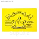 Коврик для резки "Куриные страсти"