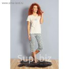 Комплект женский (футболка, капри) 610024 1174 цвет ванильный, р-р 50 (XL) вискоза