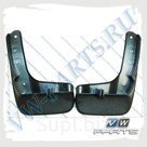 Брызговики передние VAG 6R0075116 VAG