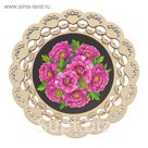 Поднос d=25 см