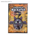 Подвеска световая, звуковая "Летучая Мышь - вампир"