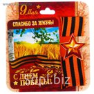 Магнит с лентой "Спасибо за жизнь"