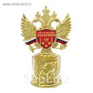 Кубок с российской символикой "Настоящий полковник"