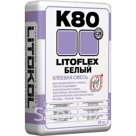 LITOFLEX K80 БЕЛЫЙ керамогранит , камень, клинкер