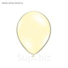 Шар латексный 9", металл, набор 50 шт., ivory