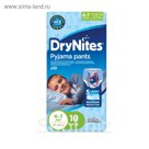 Трусики-подгузники DryNites для мальчиков (4-7 лет), 10 шт.