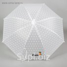Зонт детский "Морковка",