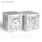 Короб-раскраска 2 шт "Азбука" 28х38х31,5 см, картонный