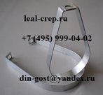 Хомут спринклерный 5"