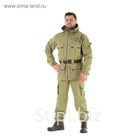 Костюм PRIDE «Росомаха», хлопок, размер 52-54, рост 182-188, цвет светлый хаки