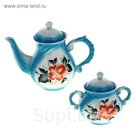 Чайная пара "Арго" керамика 1,0/0,4л