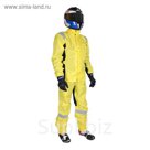 Дождевик (Комплект) Light Rain желтый XXL Starks LC0053