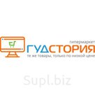 Лампа энергосберегающая КЛЛ 20/827 Е27 D48х120 спираль ECO