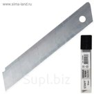 Лезвия для канцелярского ножа 18 мм 10 штук STAFF эконом, толщина лезвия 0.38 мм, в пластиковом пенале