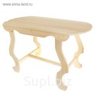 Стол с фигурными ножками 150×63×73 см