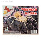 Конструктор "Чёрная вдова"