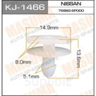 Клипса крепежная  Masuma KJ1466