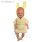 Одежда для кукол Baby Born р. 38-43 см "Халатик-накидка с капюшоном", цвет жёлтый