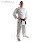Кимоно для карате без пояса Kumite Fighter, размер 165 см, цвет белый