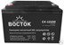 Аккумулятор ВОСТОК СX-12200 GEL 200ач 12в