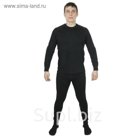 Комплект термобелья Saima Light Men, размер 50