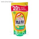 Средство для мытья посуды MAMA LEMON конц гель Лимон запаска 600 мл/24